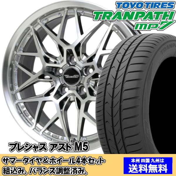 夏タイヤセット ウィッシュ 10系 Ｚグレード トランパスmp7 215/50R17 95V プレシ...