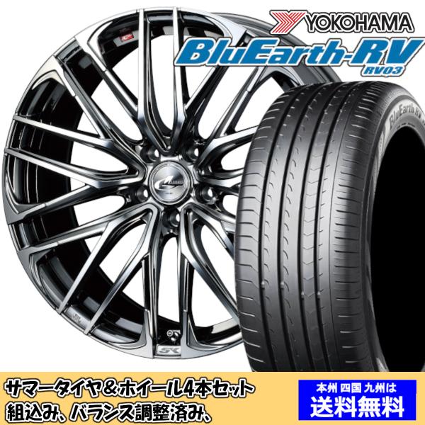 夏タイヤセット ウィッシュ 10系 Ｚグレード ブルーアースRV RV-03 215/50R17 9...
