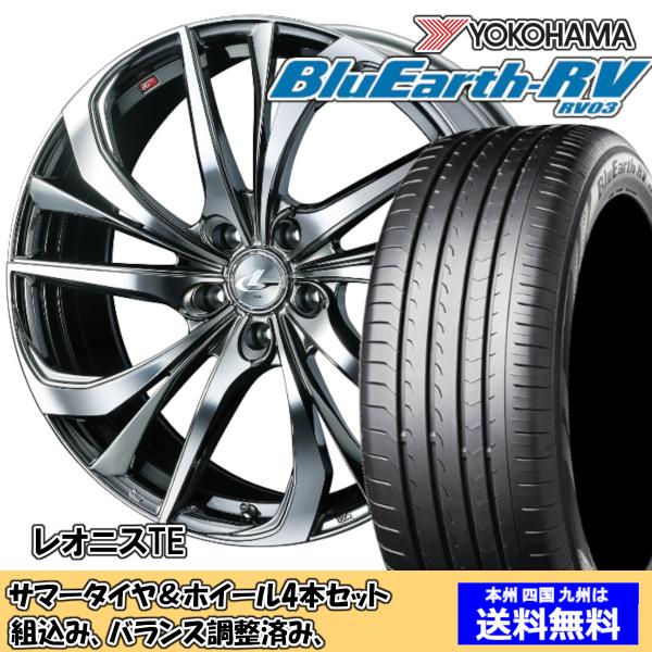 夏タイヤセット ウィッシュ 10系 Ｚグレード ブルーアースRV RV-03 215/50R17 9...