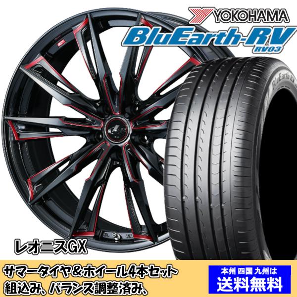 夏タイヤセット ウィッシュ 10系 Ｚグレード ブルーアースRV RV-03 215/50R17 9...