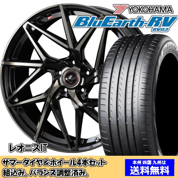夏タイヤセット ウィッシュ 10系 Ｚグレード ブルーアースRV RV-03 215/50R17 9...