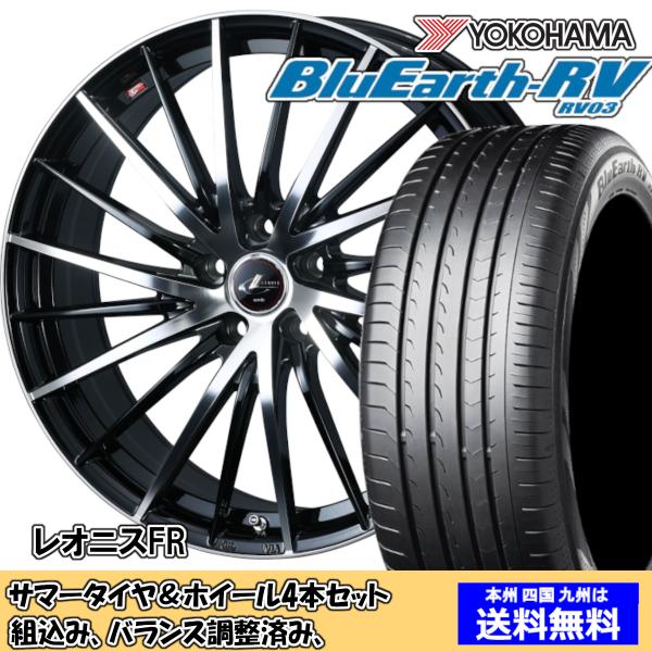 夏タイヤセット ウィッシュ 10系 Ｚグレード ブルーアースRV RV-03 215/50R17 9...