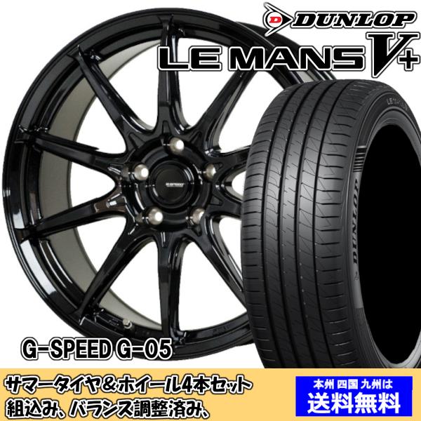 夏タイヤセット ウィッシュ 10系 Ｚグレード ルマンVプラス LM5+ 215/50R17 95V...