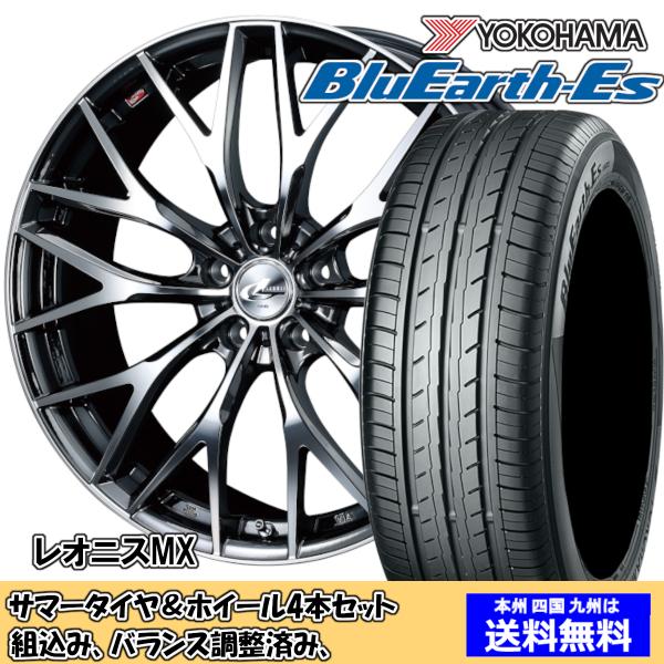 夏タイヤセット ウィッシュ 20系 Ｚグレード ブルーアースES ES32 215/50R17 95...