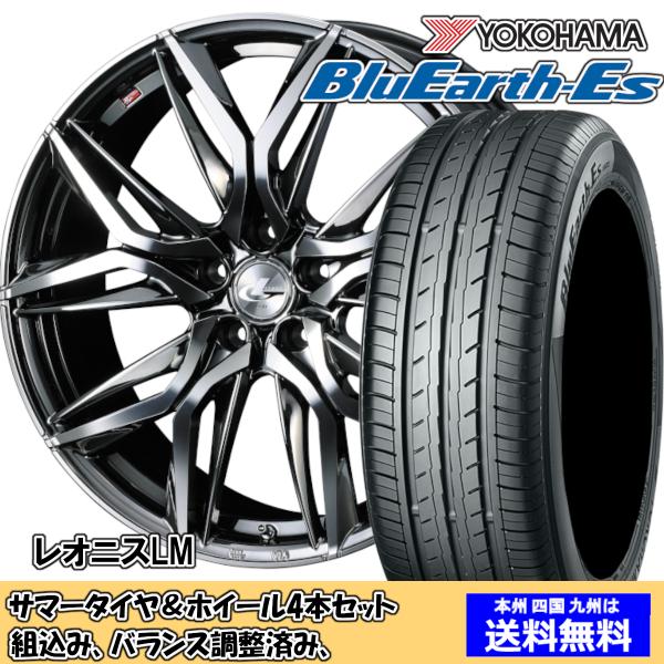 夏タイヤセット ウィッシュ 20系 Ｚグレード ブルーアースES ES32 215/50R17 95...