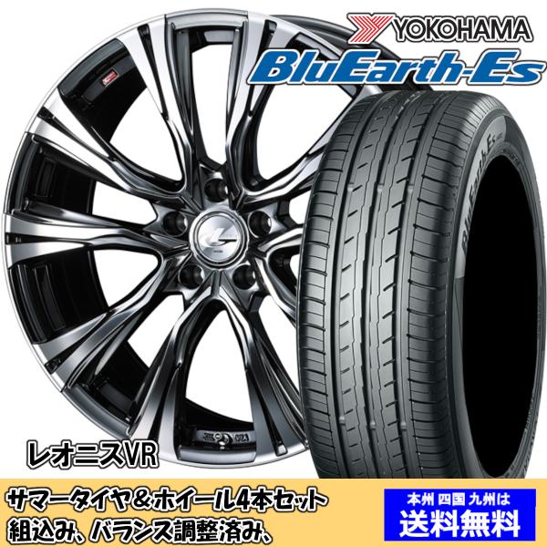 夏タイヤセット ウィッシュ 20系 Ｚグレード ブルーアースES ES32 215/50R17 95...