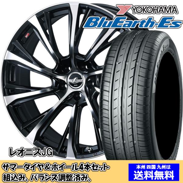 夏タイヤセット ウィッシュ 20系 Ｚグレード ブルーアースES ES32 215/50R17 95...