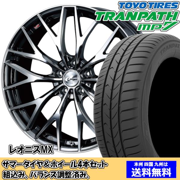 夏タイヤセット ウィッシュ 20系 Ｚグレード トランパスmp7 215/50R17 95V レオニ...