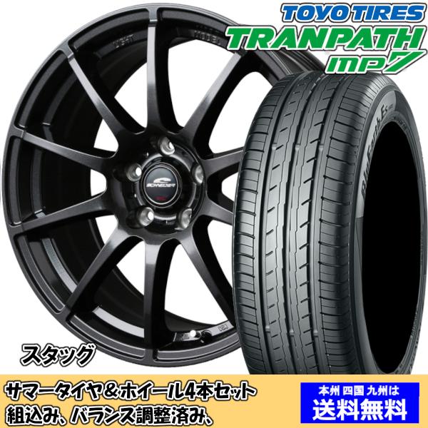 夏タイヤセット ウィッシュ 20系 Ｚグレード トランパスmp7 215/50R17 95V シュナ...