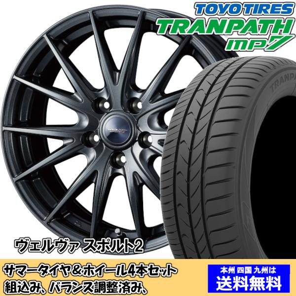 夏タイヤセット ウィッシュ 20系 Ｚグレード トランパスmp7 215/50R17 95V ヴェル...