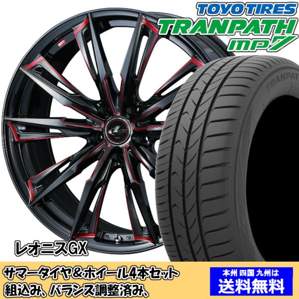 夏タイヤセット ウィッシュ 20系 Ｚグレード トランパスmp7 215/50R17 95V レオニ...