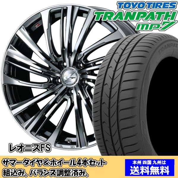 夏タイヤセット ウィッシュ 20系 Ｚグレード トランパスmp7 215/50R17 95V レオニ...