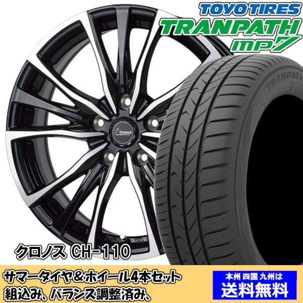 夏タイヤセット ウィッシュ 20系 Ｚグレード トランパスmp7 215/50R17 95V クロノ...