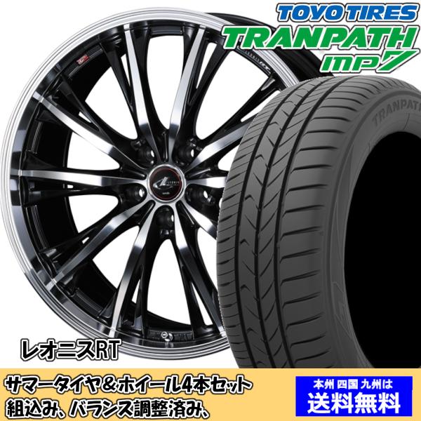 夏タイヤセット ウィッシュ 20系 Ｚグレード トランパスmp7 215/50R17 95V レオニ...