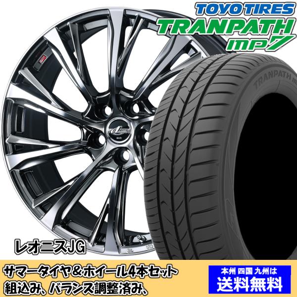 夏タイヤセット ウィッシュ 20系 Ｚグレード トランパスmp7 215/50R17 95V レオニ...