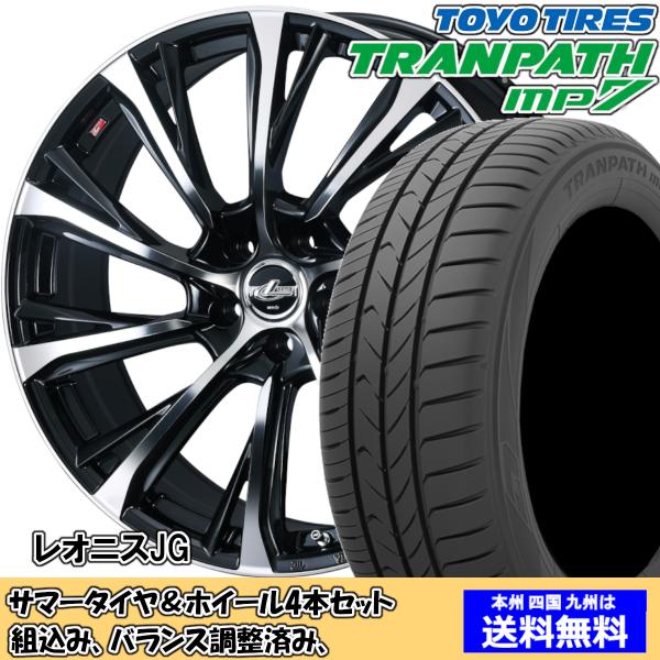 夏タイヤセット ウィッシュ 20系 Ｚグレード トランパスmp7 215/50R17 95V レオニ...