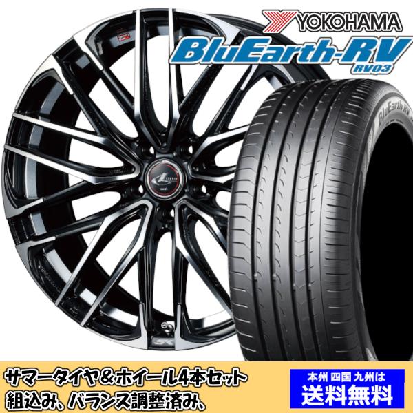 夏タイヤセット ウィッシュ 20系 Ｚグレード ブルーアースRV RV-03 215/50R17 9...