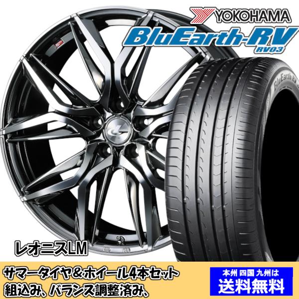 夏タイヤセット ウィッシュ 20系 Ｚグレード ブルーアースRV RV-03 215/50R17 9...