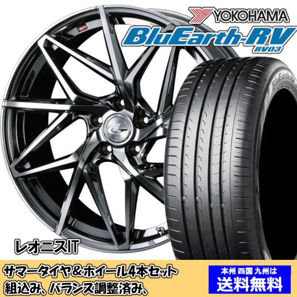 夏タイヤセット ウィッシュ 20系 Ｚグレード ブルーアースRV RV-03 215/50R17 9...