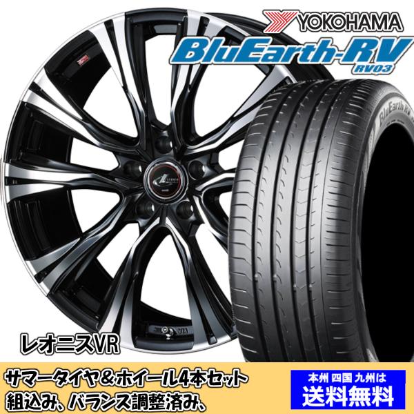 夏タイヤセット ウィッシュ 20系 Ｚグレード ブルーアースRV RV-03 215/50R17 9...