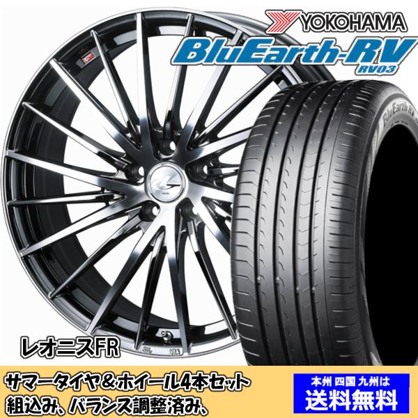 夏タイヤセット ウィッシュ 20系 Ｚグレード ブルーアースRV RV-03 215/50R17 9...