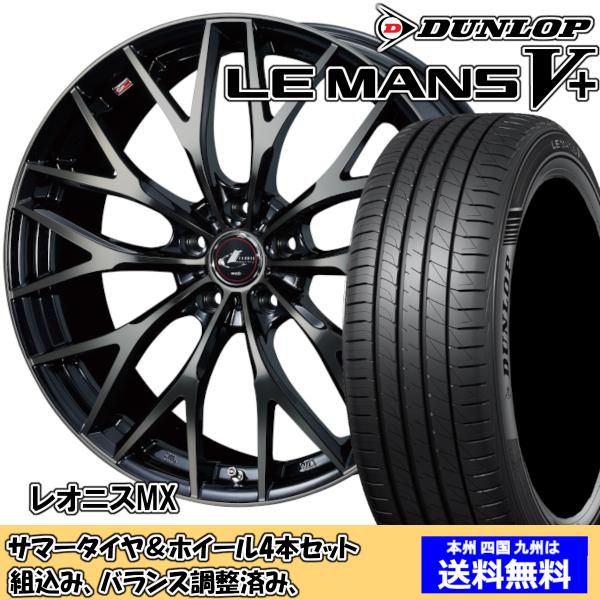 夏タイヤセット ウィッシュ 20系 Ｚグレード ルマンVプラス LM5+ 215/50R17 95V...