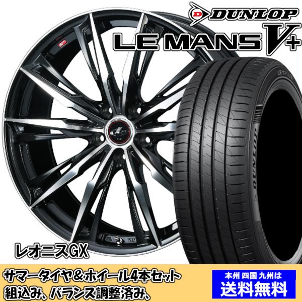 夏タイヤセット ウィッシュ 20系 Ｚグレード ルマンVプラス LM5+ 215/50R17 95V...