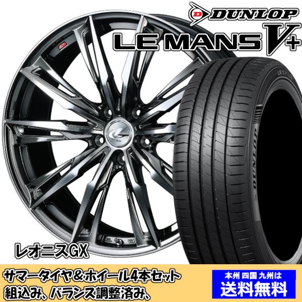 夏タイヤセット ウィッシュ 20系 Ｚグレード ルマンVプラス LM5+ 215/50R17 95V...
