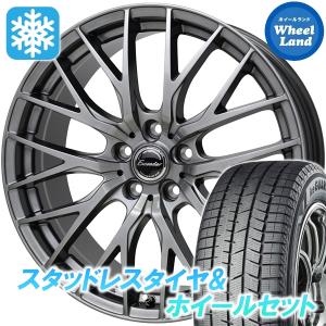 スタッドレスセット ストリーム RN6〜9 アイスガード8 iG80 205/55R17 95Q エクシーダー E05II DS