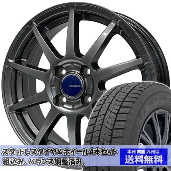 スタッドレスセット バモス HM1、2 オブザーブ GIZ2 155/70R13 75Q ウイナーズ...