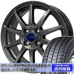 【取引中】スタッドレスタイヤ 2本 2021年製 175/65R14 NANKANG AW−1 アルミホイール AZSports 4穴 PCD100 NANKANG（ナンカン） 165/65R14 スタッドレスタイヤホイールセット AW