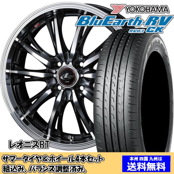 夏タイヤセット ソリオ バンディット MA36S ブルーアースRV RV-03CK 165/70R1...