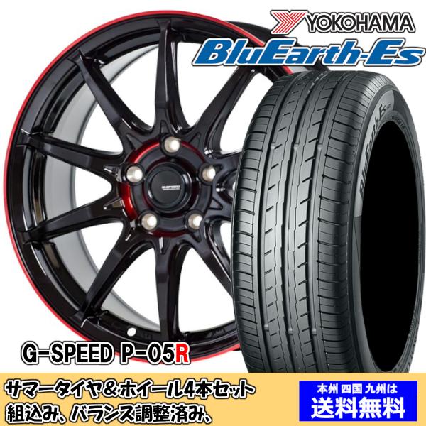 夏タイヤセット セレナ C27系 4WD ブルーアースES ES32 205/50R17 89V G...