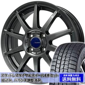 ブリザック VRX3 新品スタッドレスセット☆バルミナAR12☆ブリヂストン