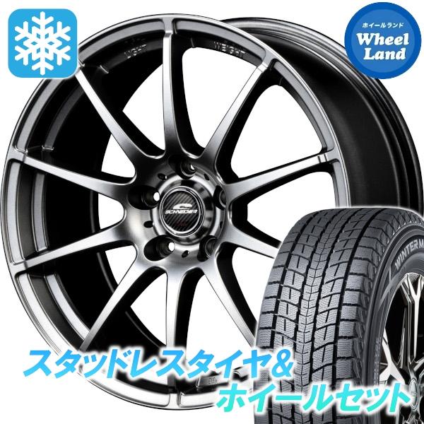 スタッドレスセット デリカＤ：５ CV4W/CV2W 2WD ウィンターマックス SJ8+ 225/...