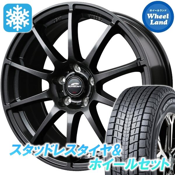 スタッドレスセット デリカＤ：５ CV4W/CV2W 2WD ウィンターマックス SJ8+ 225/...