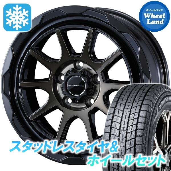 スタッドレスセット デリカＤ：５ CV4W/CV2W 2WD ウィンターマックス SJ8+ 225/...