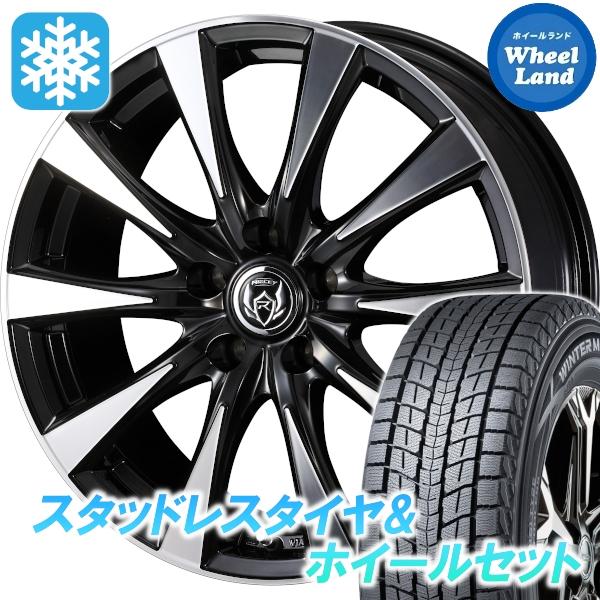 スタッドレスセット デリカＤ：５ CV4W/CV2W 2WD ウィンターマックス SJ8+ 225/...