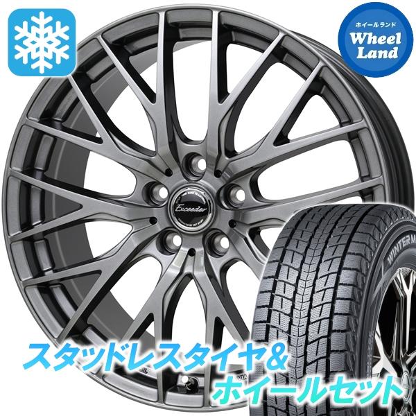 スタッドレスセット デリカＤ：５ CV4W/CV2W 2WD ウィンターマックス SJ8+ 225/...