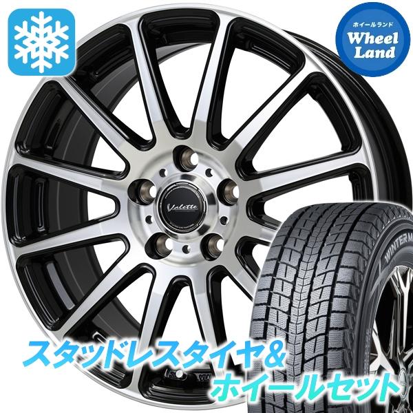 スタッドレスセット デリカＤ：５ CV4W/CV2W 2WD ウィンターマックス SJ8+ 225/...