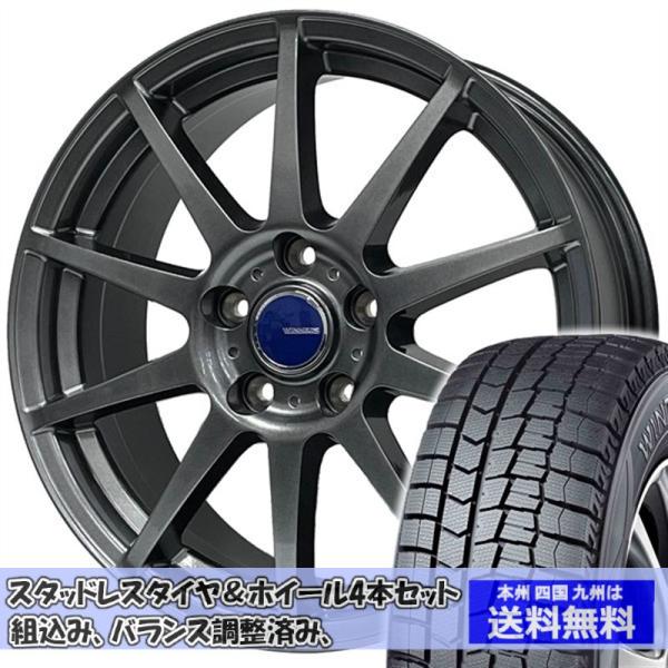 スタッドレスセット ロッキー A200系HV ウィンターマックス WM02 195/65R16 92...
