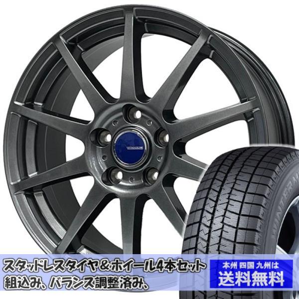 スタッドレスセット ライズ A200系HV ウィンターマックス WM03 195/65R16 92Q...