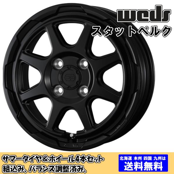 夏タイヤセット ムーブ LA100系 DIREZZA Z3 165/55R15 75V ウェッズ ス...