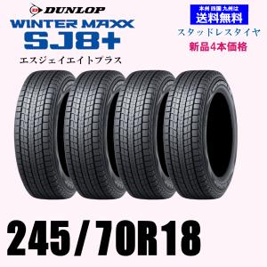 225/60R17 99Q 送料無料 ヨコハマ アイスガードSUV G075 スタッドレス