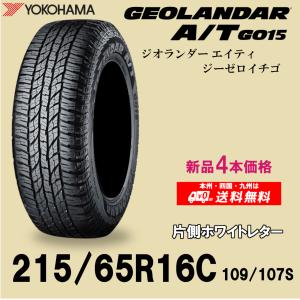 新品4本セット 夏タイヤ ヨコハマ GEOLANDAR A/T G015 215/65R16C 109/107S ジオランダー 4WD 国内正規品｜twking011