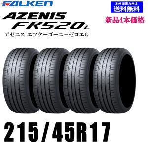 BRIDGESTONE 4本セット 215/45R17 87W ブリヂストン トランザ BRIDGESTONE 4本セット 215/45R17 87W ブリヂストン トランザ