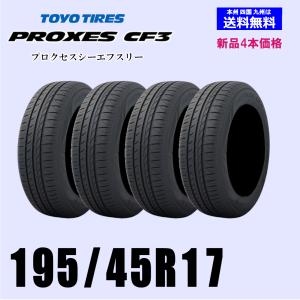 激安 中古タイヤ 195/45R17 81W 4本セット コンチネンタル コンチ