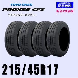 レグノ（ブリヂストン） 2本セット サマータイヤ 215/45R17 91W XL
