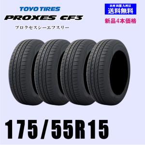 単品 タイヤ 1本 《 トーヨー 》 DRB [ 175/55R15 77V ]9.5分山☆n15