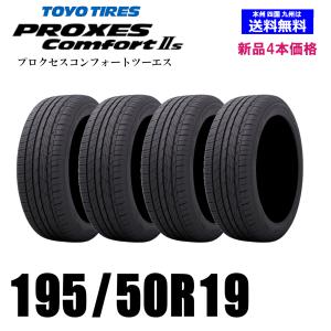 BRIDGESTONE 4本セット 195/60R17 90H タイヤ サマータイヤ